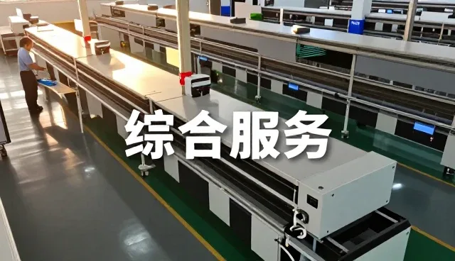 成武县明通网络科技有限公司